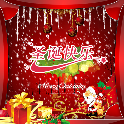 PSD Source - Merry Christmas Design - Image Background