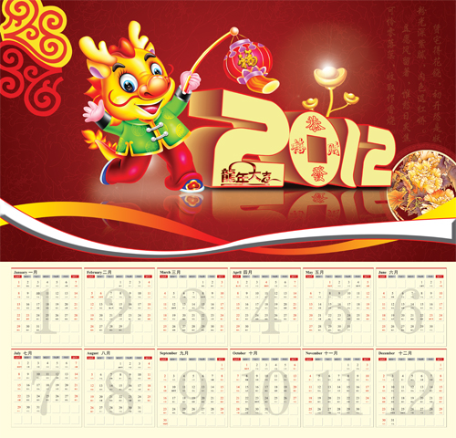 New Year calendar 2012 material design