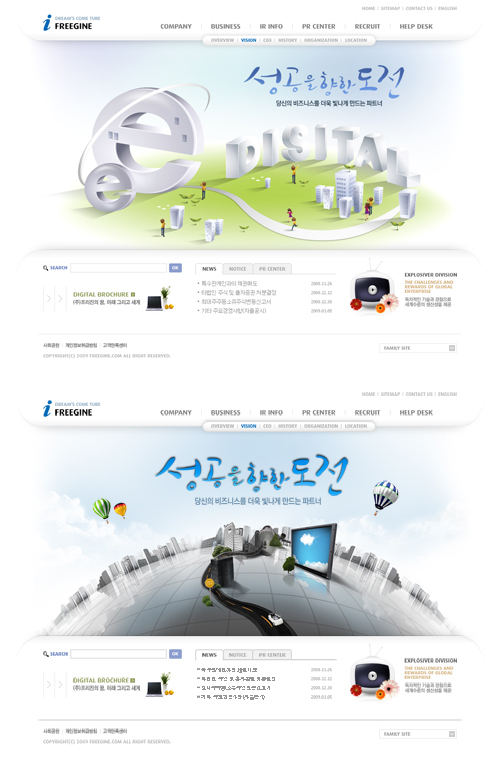 PSD Website Templates - Business Enterprises