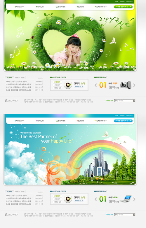 PSD Website Templates -  The Best Partner of Your Happy Life - Creative Design 2011