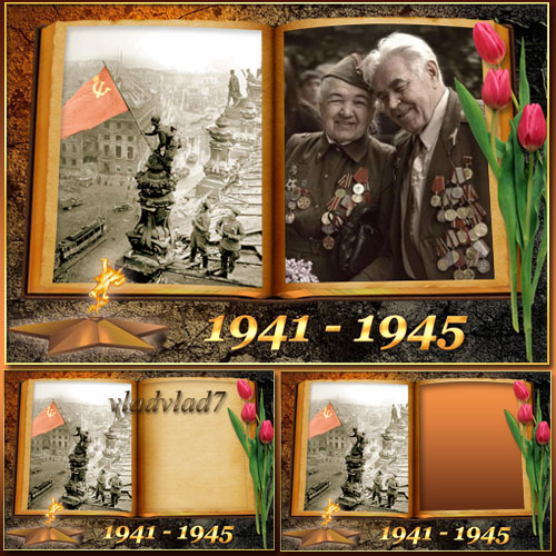 Photoframe to the Victory Day - Album of the War Years