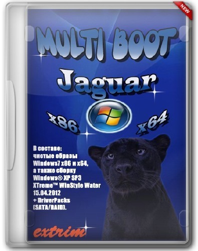 Multi Boot Jaguar v1.0 x86/x64