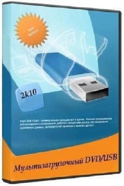 Multiboot 2k10 DVD / USB / HDD v.2.5.3 (Acronis & Paragon & Hiren's & WinPE)