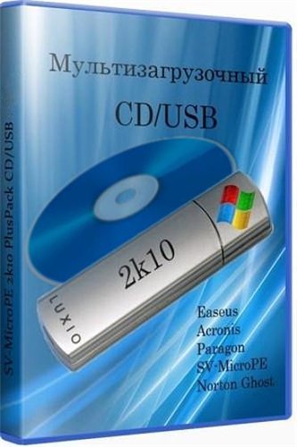 SV-MicroPE 2k10 PlusPack CD/USB/HDD v.2.5.3 (22.06.2012)