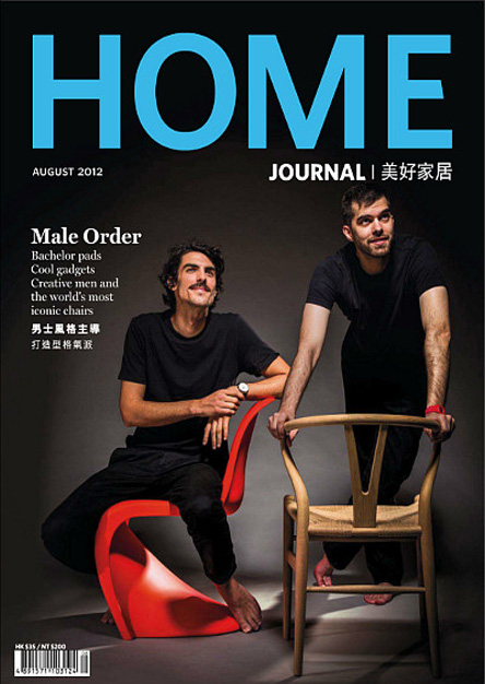 Home Journal - August 2012