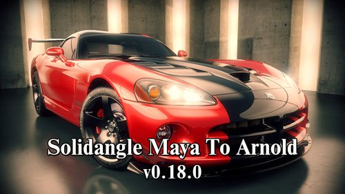 Solidangle Maya To Arnold (MtoA) v0.18.0 – XFORCE