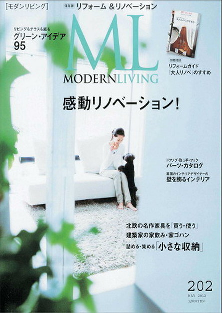 Modern Living Magazine May 2012 