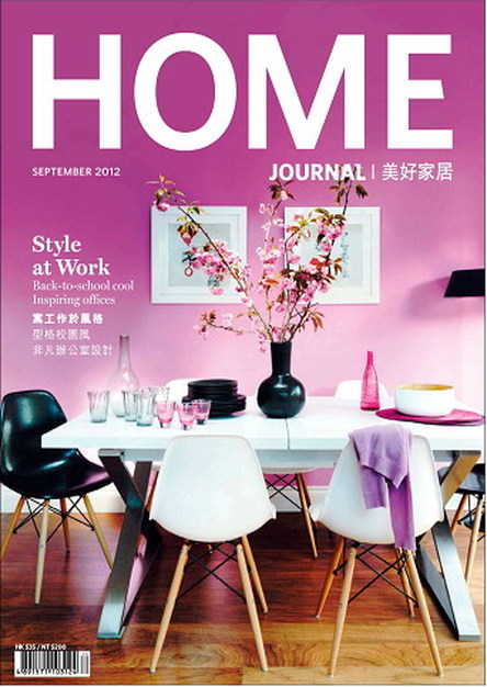 Home Journal Magazine September 2012 