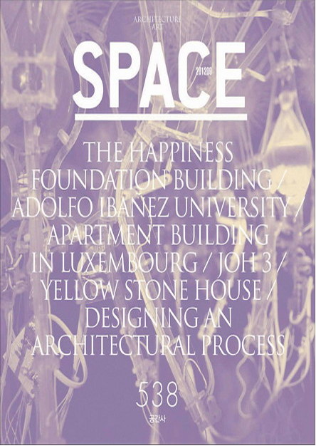 Space Magazine September 2012 