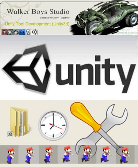 Walker Boys Studio - Unity Tool Development (Unity3d)