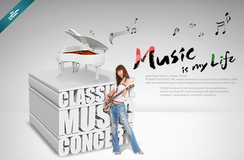 PSD Source - Music My Life 8 - Poster 2013