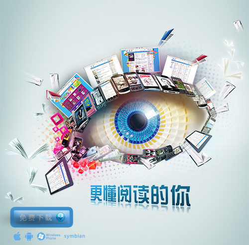 PSD Source - Eye of Electronic Technology