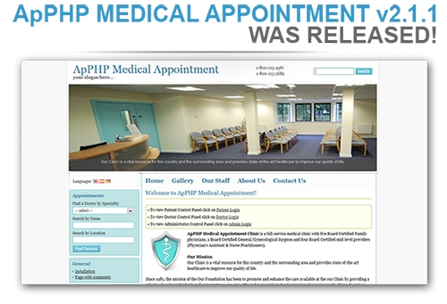 ApPHP MEDICAL APPOINTMENT v2.1.1 - WAS RELEASED!
