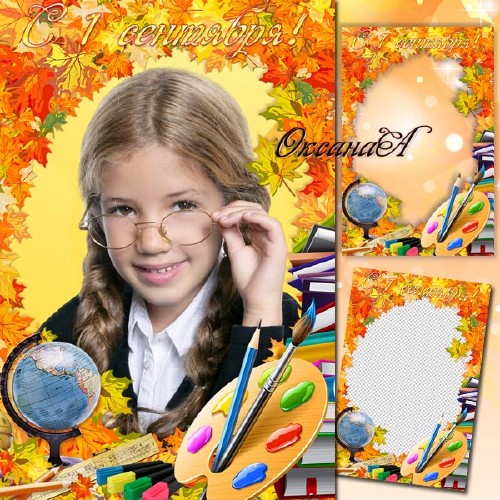 School frame - Autumn time has come, we go to school, hooray 