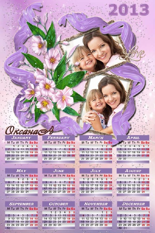 Calendar for 2013 for two photos - the most charming and attractive