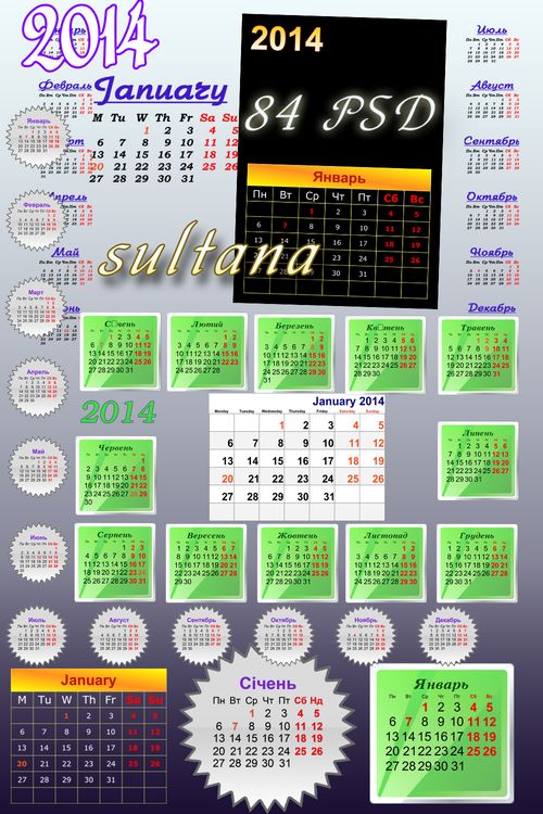 Calendar grid for 2014 in English, Russian and Ukrainian language