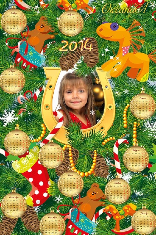 New Year Calendar for 2014 - Cones, toys on the Christmas tree