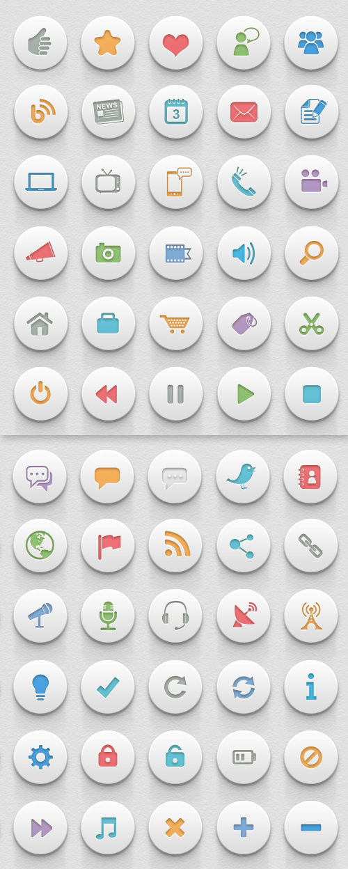 Interface Icons - 3D buttons