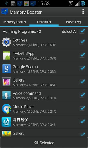Memory Booster (Full Version) v5.9 build 54 (Android Application)