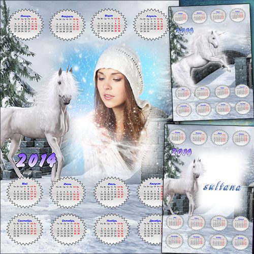 Calendar with a cutout for a photo in 2014 - White Horse