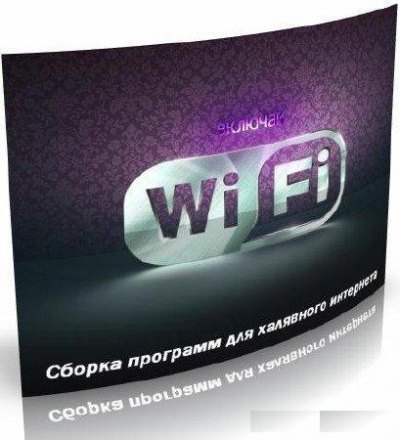 WiFi Tools Hack AIO (Multi/2010)