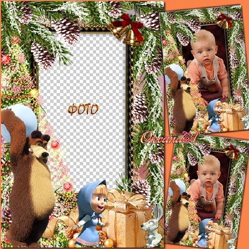 Frame with Masha and the Bear Christmas - What's in my gift