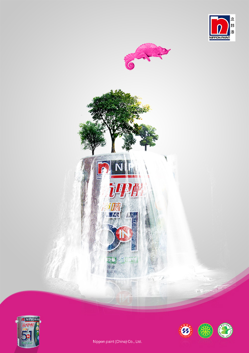 PSD Source - Waterfall With Banks - Promotional Poster