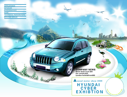 PSD Source - Hyundai Cyber Exhibtion Poster