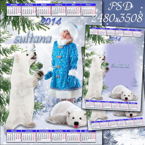 Calendar with a cutout for a photo in 2014 - White Bears