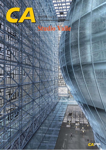 Contemporary Architecture Magazine Volume 03 (TRUE PDF)