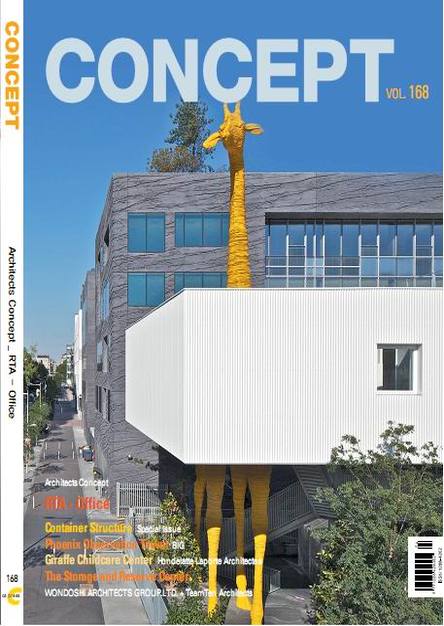 Concept Magazine Issue 168 (TRUE PDF)