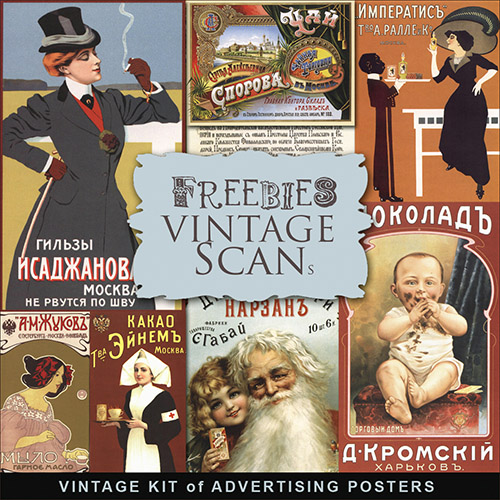 Scrap-kit - Old Vintage Advertising Posters 2014