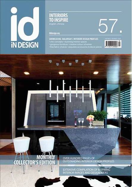 iN Design Magazine March 2014 (TRUE PDF)
