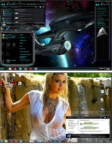 Beautiful themes for Windows 7 - Part 13