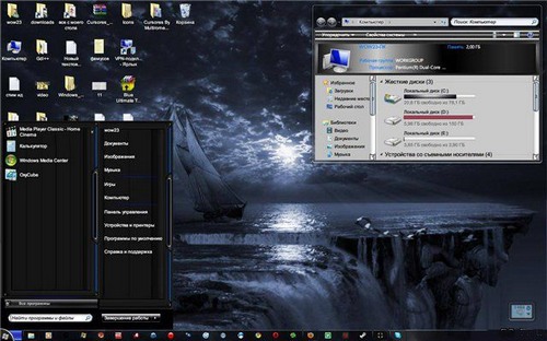 Blue Ultimate -Theme for Windows 7