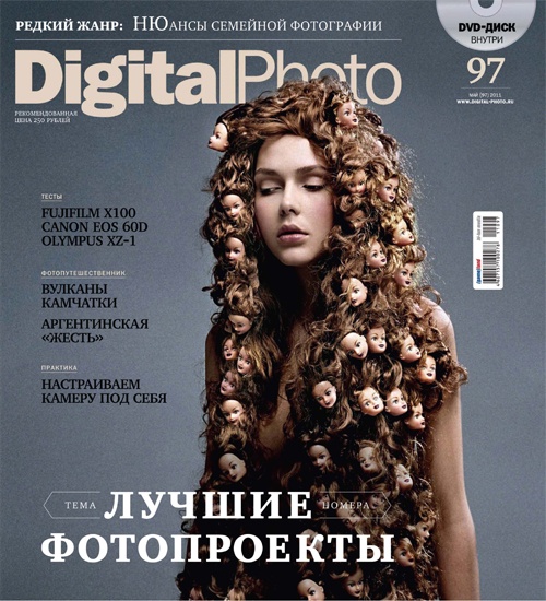 Digital Photo - May / 2011 (Russia)