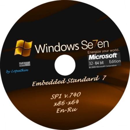 Windows Embedded Standard 7 SP1 (2011)