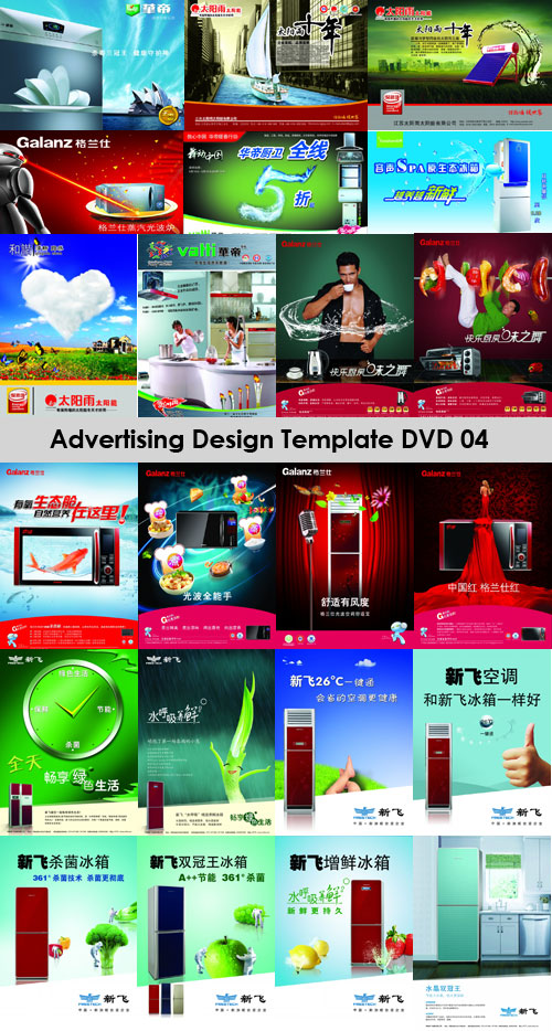 Advertising Design PSD Templates DVD04