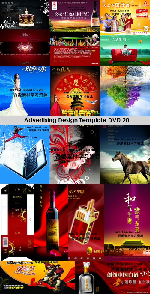Advertising Design PSD Templates DVD20