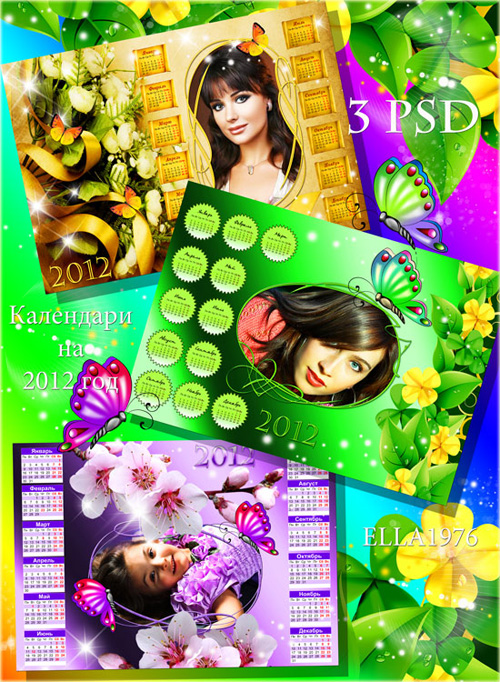 Bright summer calendars framework in 2012 for adults and children